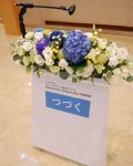 講台花Podium Flower